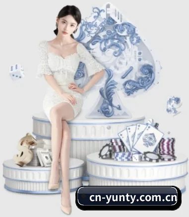 cn-yunty.com.cn APP 界面
